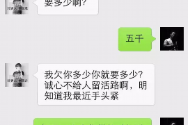 哈密讨债公司